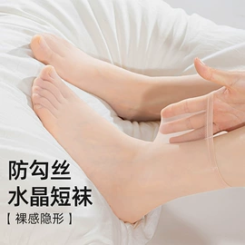 运动休闲棉袜;船袜、隐形袜;堆堆袜