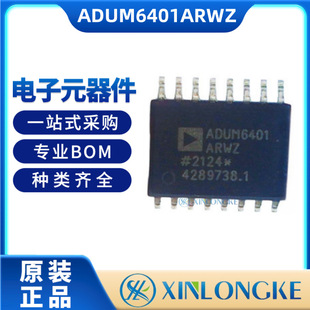 ADUM6401ARWZ ���bSOP-16 ����DC/DC�D�Q������ͨ�����x��