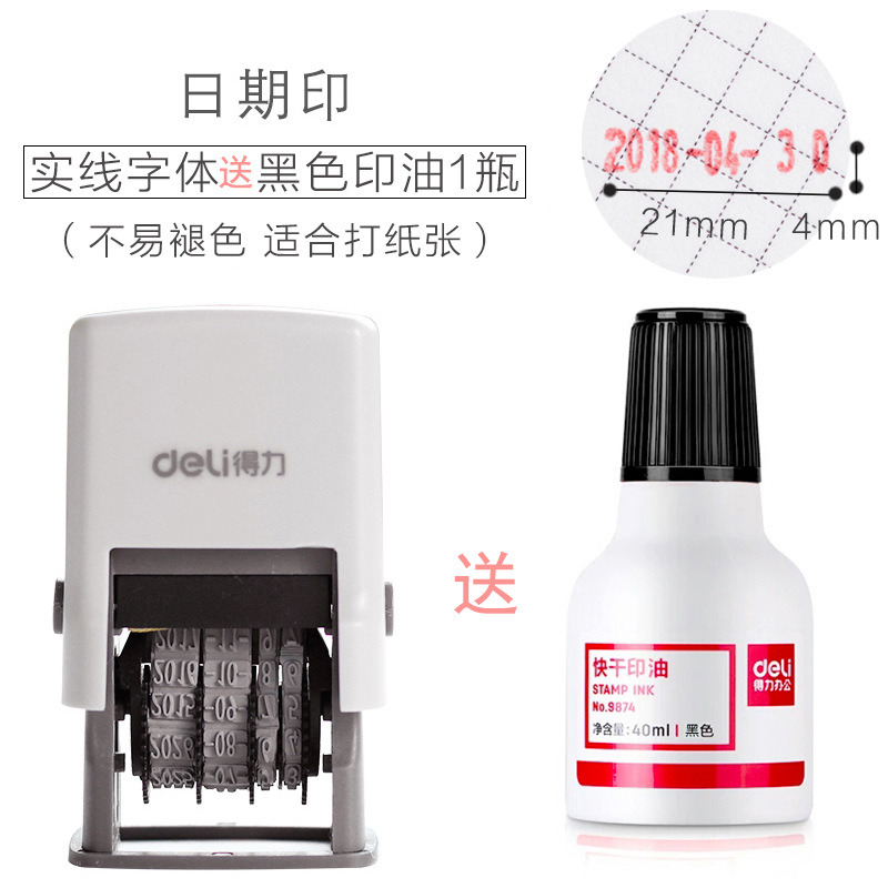 Deli máquina de codificación de fecha de producción ajustable año Mes Día manual impresora de inyección de tinta de mano retorno automático