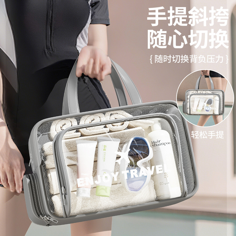 Swimming Storage Bag, Toiletry Bag, Large Capacity, Dry and Wet Separation, Transparent, Waterproof, Portable Cosmetic Bag for Fitness, Travel, and Business Trips Swimming Storage Bag, Toiletry Bag, Large Capacity, Dry and Wet Separation, Transparent, Waterproof, Portable Cosmetic Bag for Fitness, Travel, and Business Trips