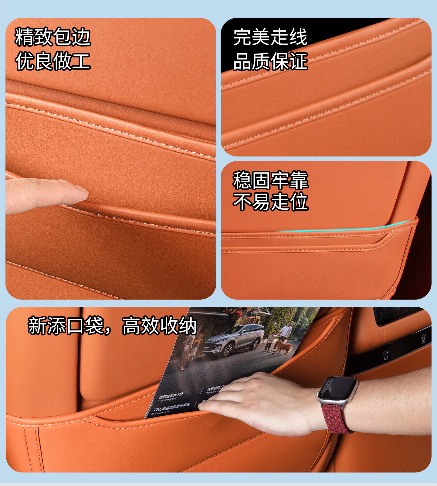 BYD Tang seat anti-kick pad, car rear seat anti-kick pad, dirt-resistant interior modification accessories