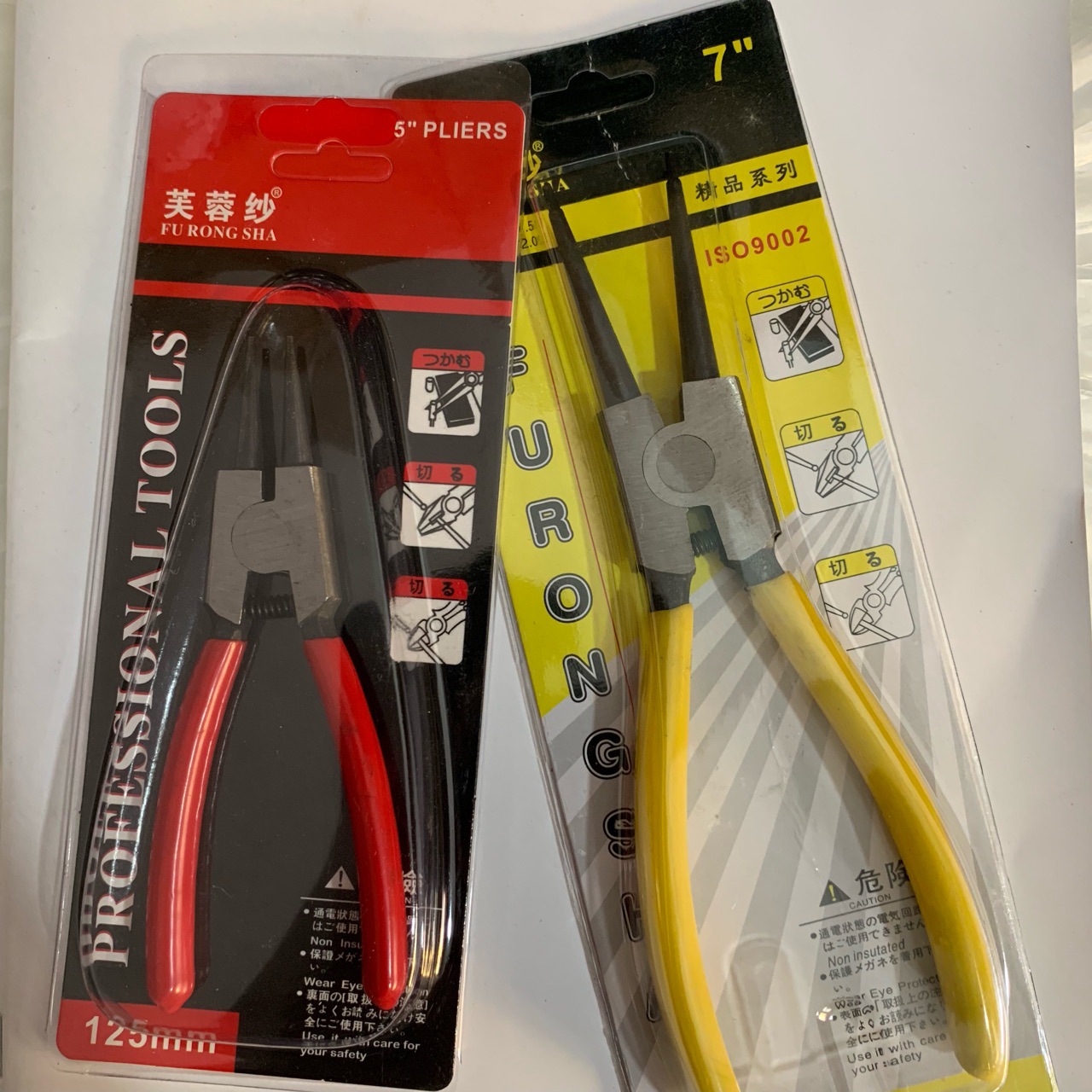 厂家批发链条拆节器 分开钳卡簧钳维修工具链条5寸7寸分开钳五金