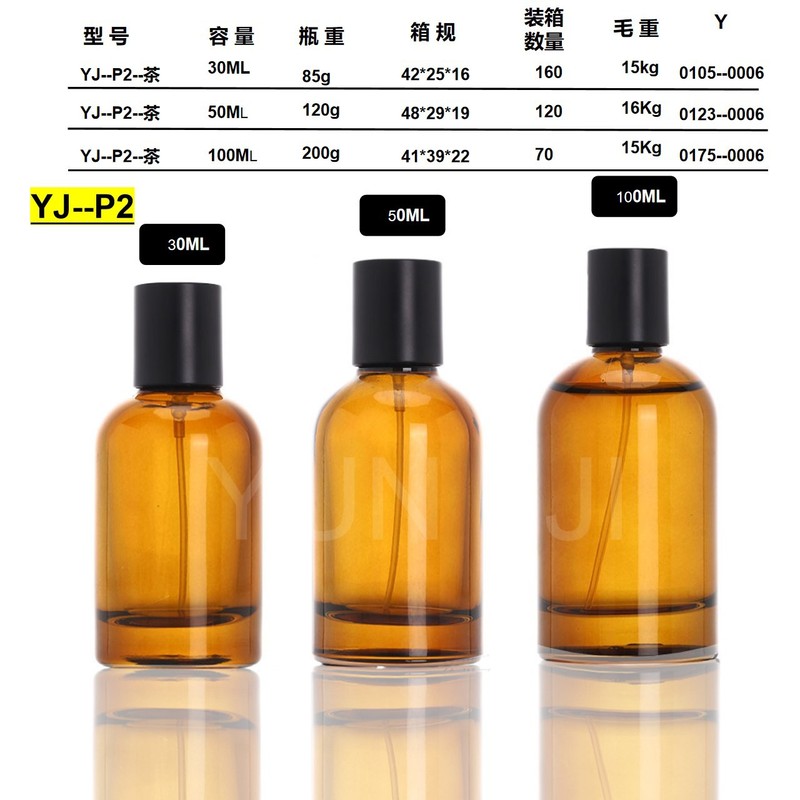 现货15卡口香水瓶30ml50ml100ml玻璃喷雾瓶茶色哑黑款香水分装瓶|undefined