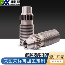 减速机齿轮 M2模数6级精度圆柱齿轮20CrMnTi五金不锈钢传动件工具