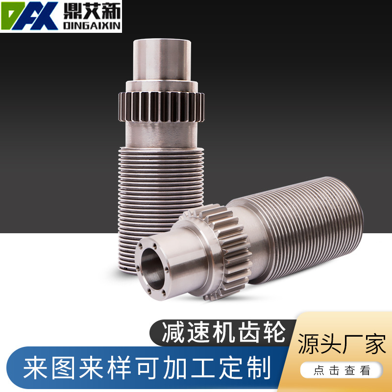 减速机齿轮 M2模数6级精度圆柱齿轮20CrMnTi五金不锈钢传动件工具