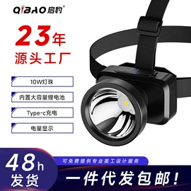 手电筒;提灯;头灯头戴电筒