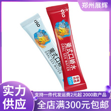 OLO莞式口娇交水草莓薄荷漱口水情趣调情玩具男女成人情趣性用品