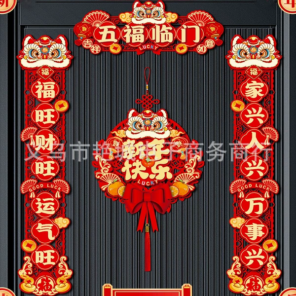XNL-5951 (excluding the word "福")
