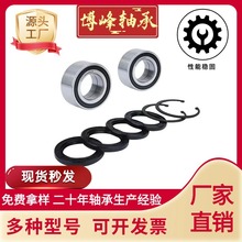 汽车轮毂轴承现货供应 Honda FourTrax300 91051-HC5-003配件轴承