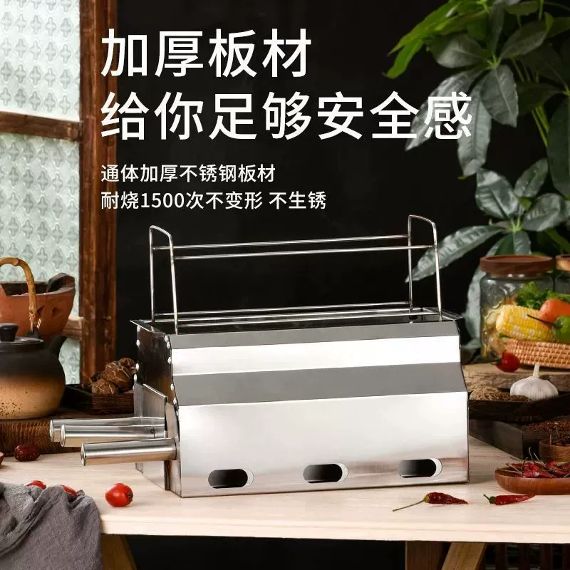 Zibo barbecue stove charcoal smokeless carbon grill commercial thickened stainless steel home outdoor barbecue rack Jinchuan