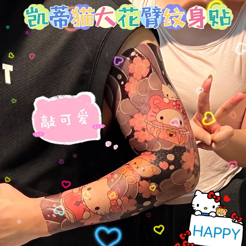 hellokitty Full Arm Big Flower Arm Tattoo Sticker Hello Kitty Cartoon Waterproof Long Lasting Tattoo Sticker hellokitty Full Arm Big Flower Arm Tattoo Sticker Hello Kitty Cartoon Waterproof Long Lasting Tattoo Sticker
