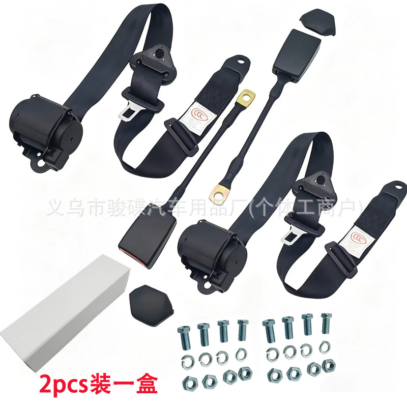 Fully automatic car seatbelt, three-point automatic retractable seatbelt for driver and passenger seats in cargo vehicles