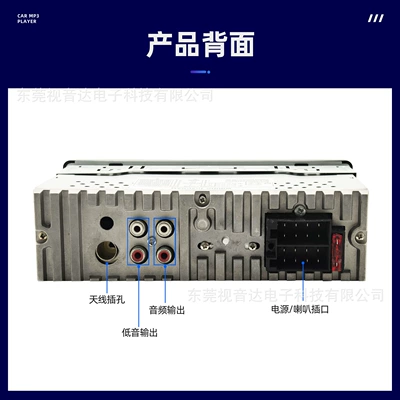 Bluetooth Hands-Free Universal Radio | Car mp3