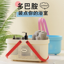 洗澡提篮手提篮拎篮子洗浴筐洗漱筐浴室用品收纳盒女男士澡蓝宿舍