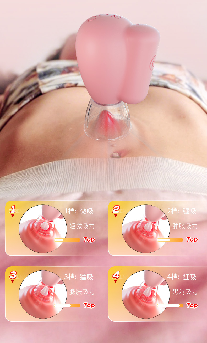 10-Frequency Sucking Breast Stimulator, Silicone Nipple Suction Toy with Button Control, Pair — detail image 11