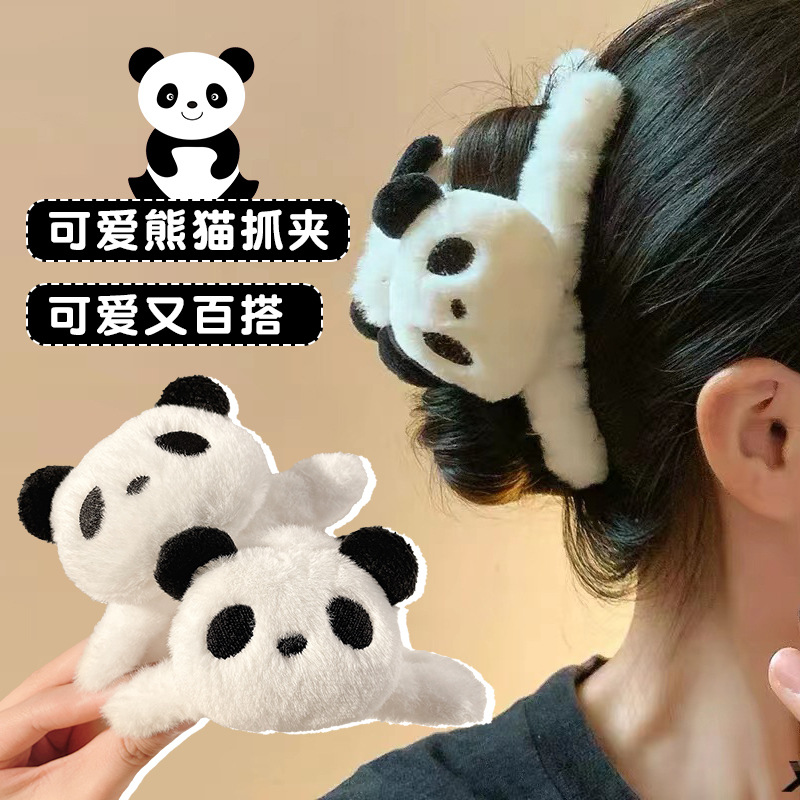 可愛熊貓毛絨抓夾女2024新款後腦勺髮夾兒童卡通毛毛鯊魚夾子頭飾
