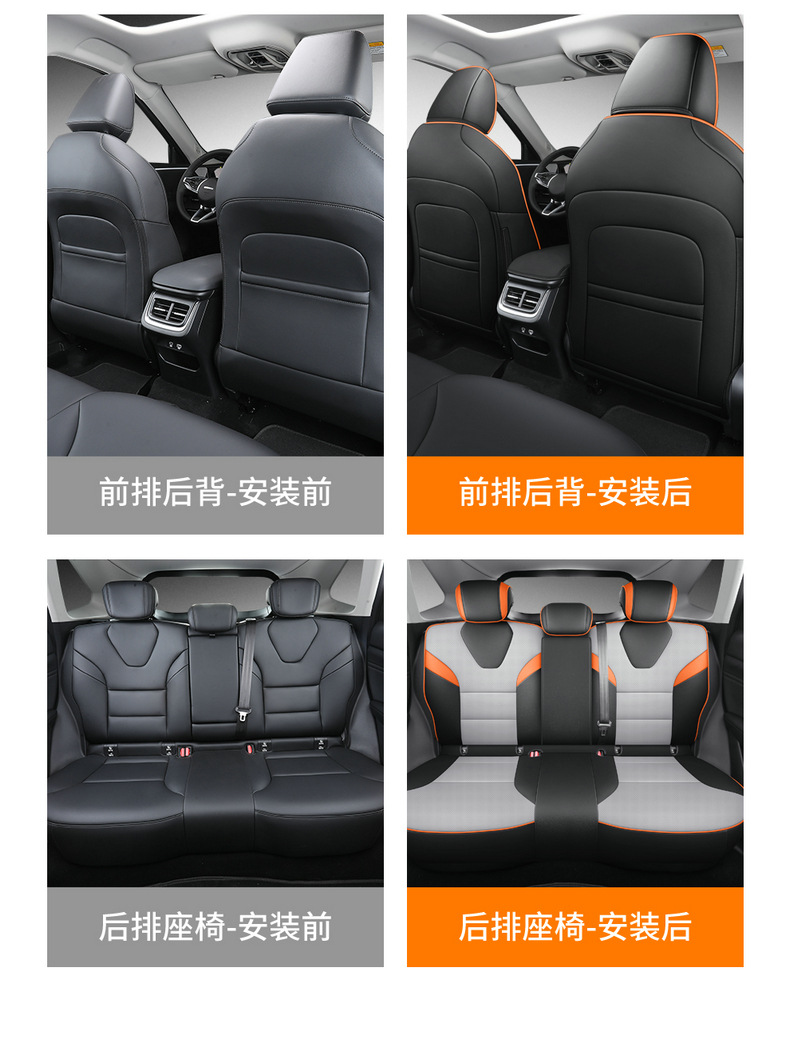 26 Models of Haval H6L Special Car Seat Covers for All Seasons, Fully Surrounded Seat Cushions, Haval Breathable Perforated Seat Covers