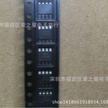 A1529 原装GMT IC 贴片SOP8 电源管理芯片 AT1529F11U