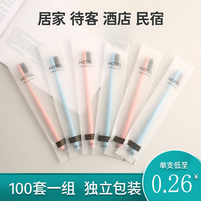 100支装牙刷一次性竹炭成待客酒店宾馆民宿人家用家庭套餐软|undefined