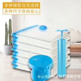 保鲜袋;真空压缩袋;保鲜盒、饭盒