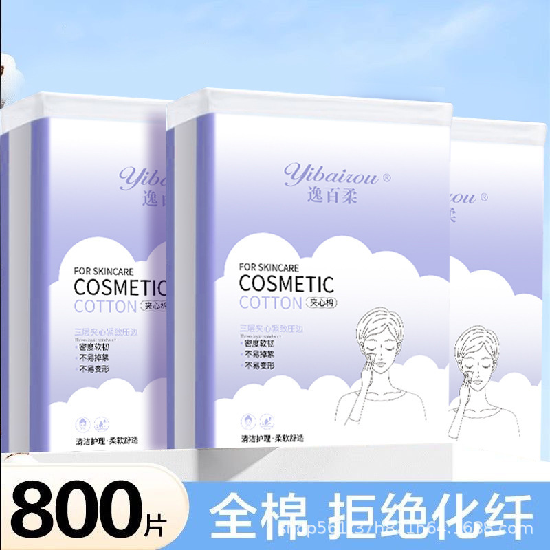 顔、目、唇用のメイク落としコットン、増粘特殊メイクコットン、増粘ピュアコットン中間層クレンジングタオル|undefined