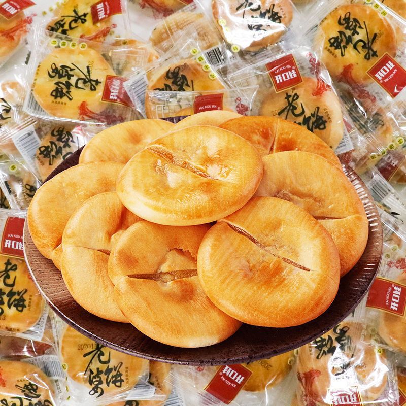 开口娃老婆饼软糯香甜千层饼独立包装老式糕点早餐充饥小零食批发