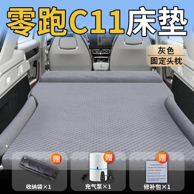 Vehicle-mounted inflatable bed – Mattress Special Inflatable Air Cushion - leapmo-c1126-26-model-upgraded-model-exclusively-for-zero-pao-c11-grey-integrated-headrest-with-polka-dot-wings