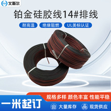 �K����z��14#�ž� ܛ���z�ž�14AWG-30AWG�͸ߜس�ܛ�ž�2P~14P