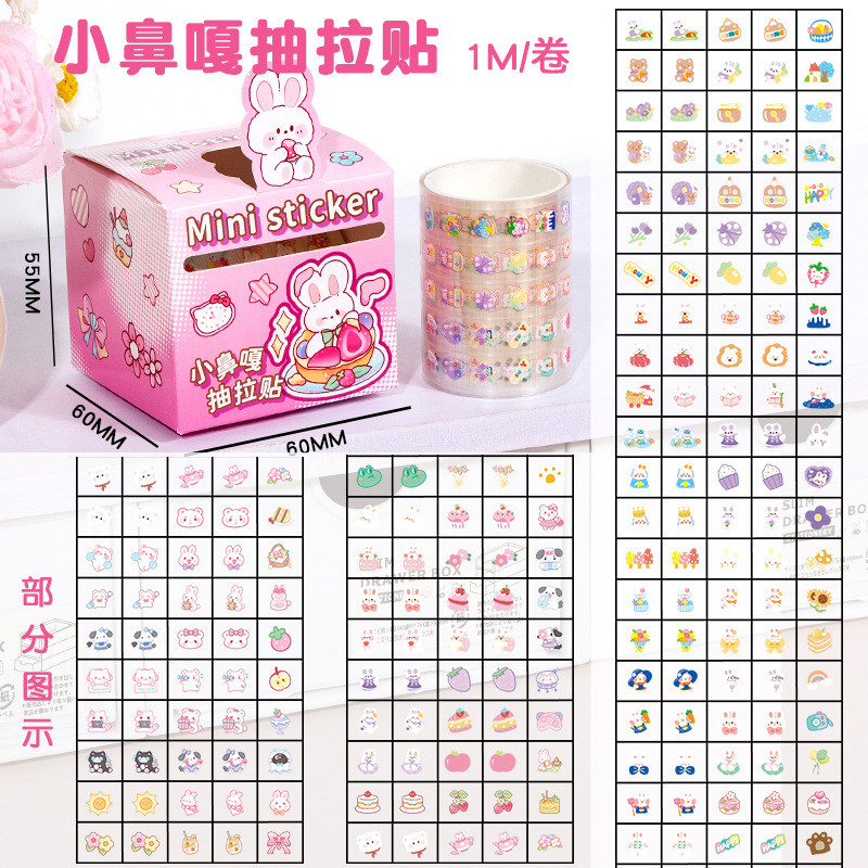 무작위 배송(참고 가능)