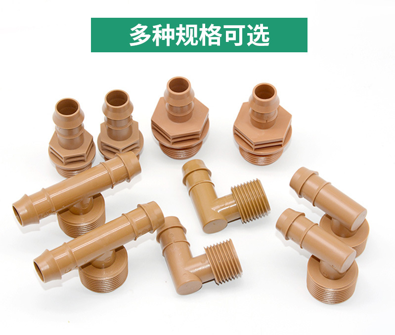 花园管配件_13.jpg