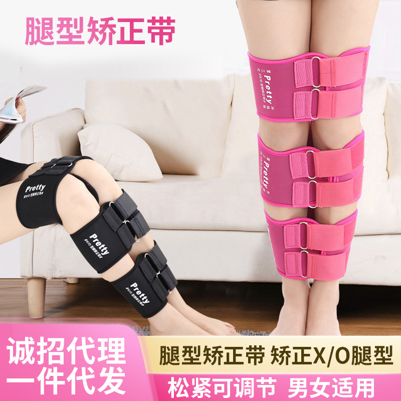 Взрослая лучевая нога с коррекцией o -Leg -Leg x -тип ноги круглые ноги за пределами ног, прямые ноги, леггинсы и красивые ножки обновленная версия