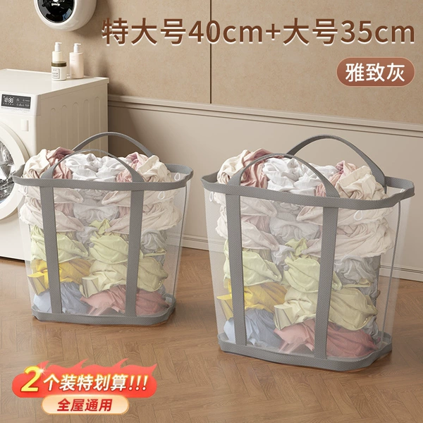 [Elegant Gray] Extra Large 40cm + Large 35cm [Buy 2 more cost-effective for the whole family]