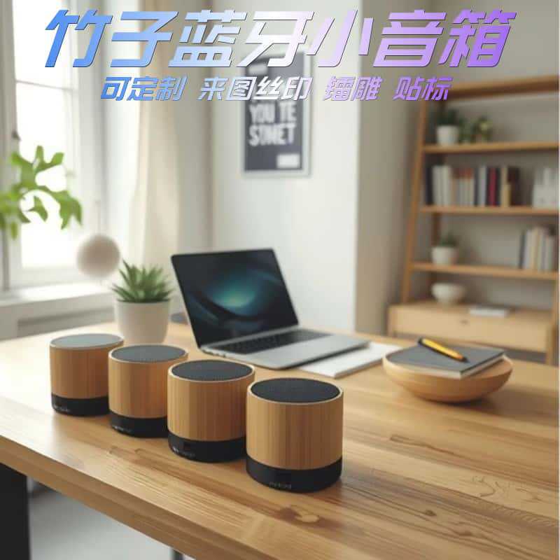 Factory direct S10 wooden green Bluetooth speaker mini bamboo wireless card stereo subwoofer