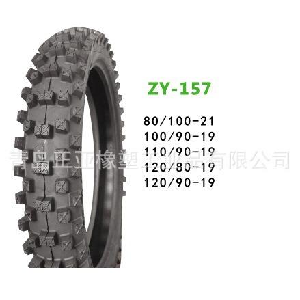 110/90-18Tubeless tire /Tube tire /Inner tube  真空胎 天然橡