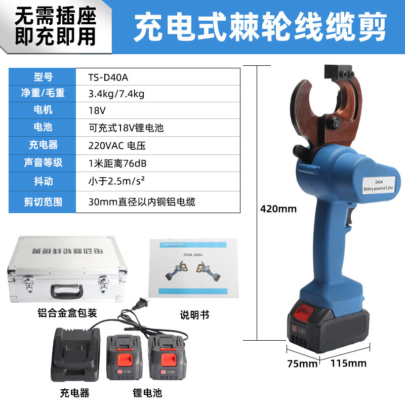 Cable de trinquete cortadora de cable hidráulico cortadora de cable j40 cortadora de cable cortadora de alambre cortadora de alambre cortadora de alambre cortadora de alambre manual