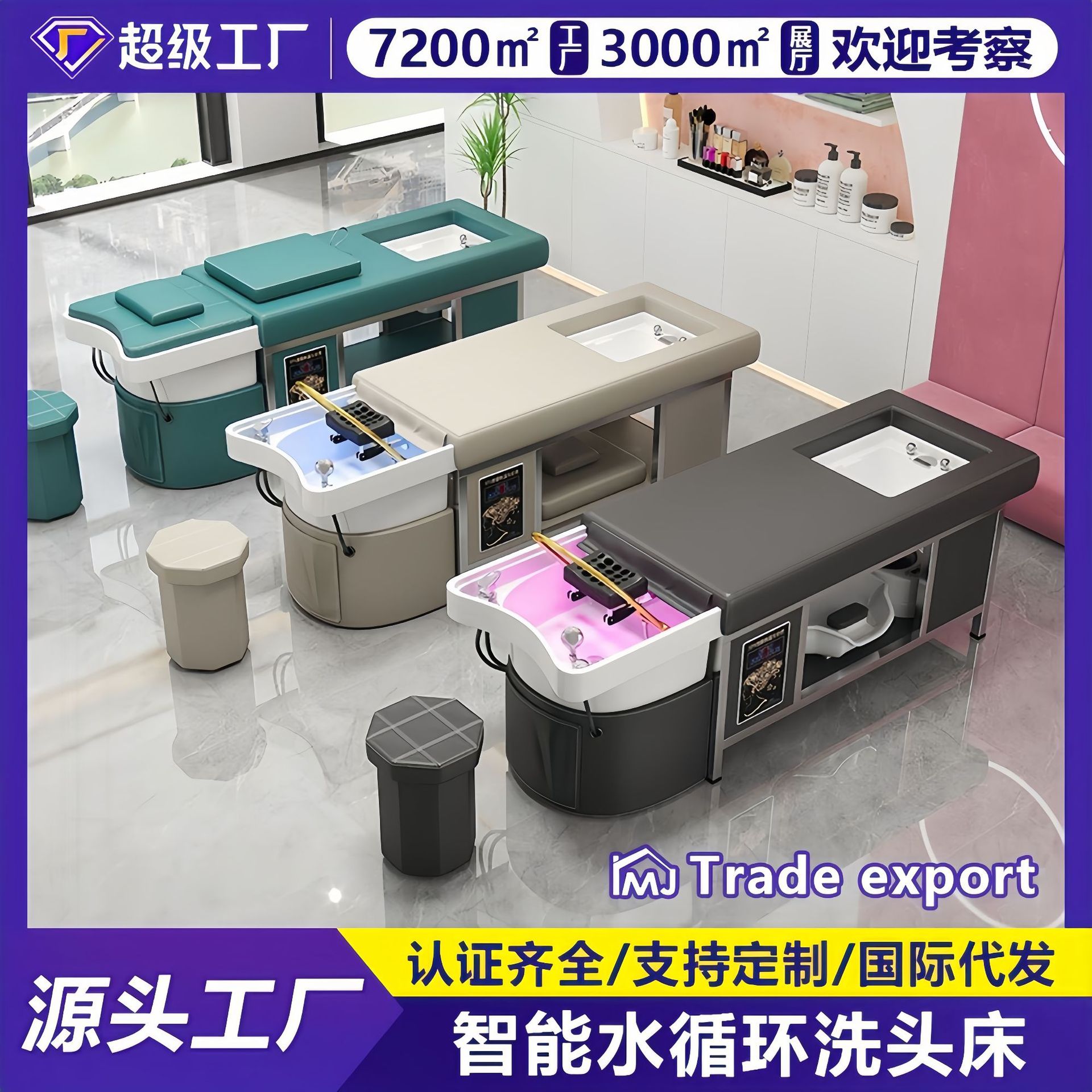 Cama de lavado de cabello con circulación de agua fumigada integral salón de belleza salón de peluquería especial red famosa cama de tratamiento de cabello tailandés