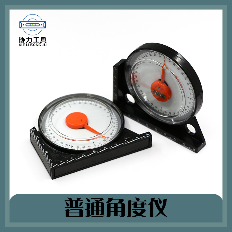 带磁性角度仪指针坡度仪塑料水平仪