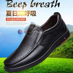 Men's Cross-border Plus Size Openwork Soft Leather Sandals with Air holes Breathable Casual Shoes Trendy Slip-on Dads Leather Sandals