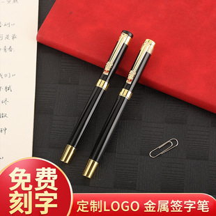 Faucet Signature Pen Metal Signature Pen Printed Logo Black Ball Pen Office Signature Pen Spot Business Gift Pen