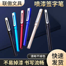 广告笔logo 金属质感商务签字笔 0.5黑色碳素水笔中性笔批发