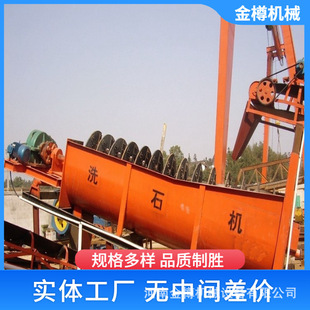 ����ϴʯ�C ���߲�ʽʯ��ˮϴȥ���Cе ��ˮ����ʯ����ϴ�O��