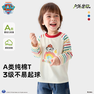 �������ͯ�L��t���ﶬ��2025�¿ͯ�������r�֌����к����