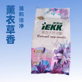 防虫防蛀;洗衣粉;洗发水