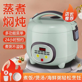 Mini Rice Cooker Household 1.8L 2L3L4L5 Liter Dormitory Multi-Functional Special New Rice Cooker 1-2 Wholesale
