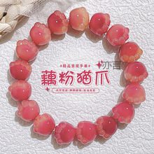 抖音爆款霞光粉猫爪菩提手串女生盘玩手链绕指柔盘串单圈手持批发