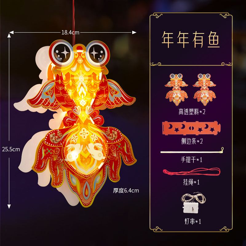 2025 新年ヘビ年 PVC ランタン鯉金魚ランタン夜市の屋台発光ランタン DIY 手作り材料パッケージ