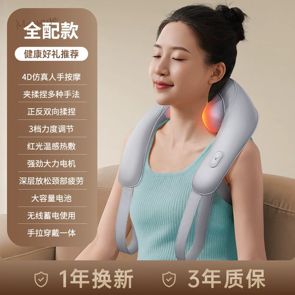 [Fully equipped gray] Wireless use + red light hot compress + simulated human hand kneading + positive and negative kneading + 3 levels of strength adjustment + intelligent timing + hand-pull type + shoulder type