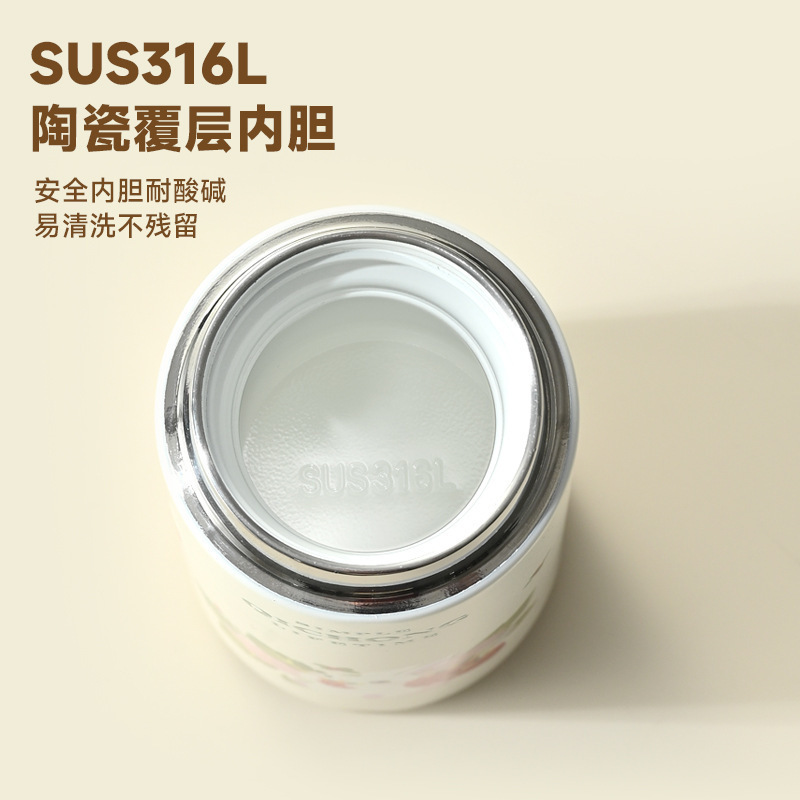 新款高颜值卡通图案口袋杯陶瓷内胆茶水分离316不锈钢学生保温杯|undefined
