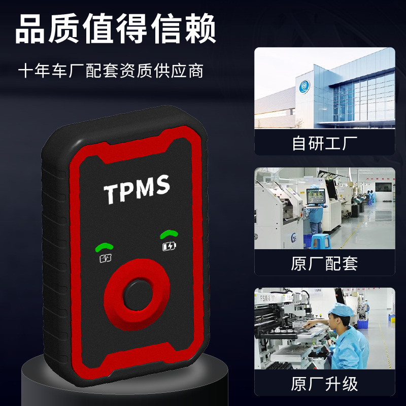 Universal Programmable Sensor Mobile Phone Bluetooth Obd Dual-Band 2-in-1 Full Coverage Universal Tire Pressure Monitor
