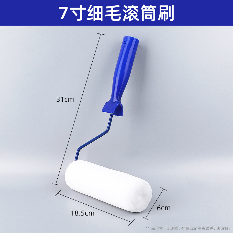 Cepillo de rodillo blanco puro sin ángulo muerto, cabello fino doméstico multifuncional de 4 pulgadas, 6 pulgadas, 7 pulgadas, 9 pulgadas, cepillo de rodillo, pintura de látex, cepillo de herramientas